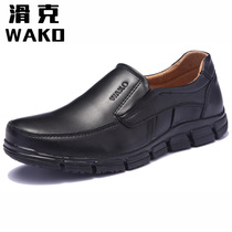 WAKO slip chef mens shoes non-slip waterproof oil-proof breathable kitchen wear-resistant labor insurance shoes Hotel special shoes autumn