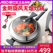 Love Shida Kong Cyclone Frying Pan Without Oil Smoke HOUSEHOLD NONSTICK PAN GAS COOKER GAS SPECIAL FLAT BOTTOM PAN SAUTE PAN FRYING PAN