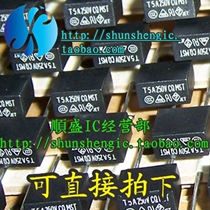 T5A250V T5A 250V common power fuse LCD fuse square 20=4 5 yuan