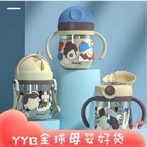 Naughty baby New German ppsu baby bottle big baby suction tube anti-drop Cup 1 year old big boy with Duck mouth