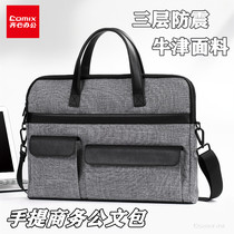 Qimin file bag canvas bag office portable briefcase hand-carrying Business Bag bag storage bag A4 zipper bag double-layer thickened mens and womens multifunctional computer bag shoulder bag meeting document bag