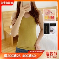 Japan Meiyabi heating vest Mitu with chest pad thickened velvet bottom top womens autumn and winter warm inner ride