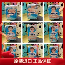 Japan imports Yuni Canon smooth paper diaper nb90sml54 Lara pants Lxl38 xxl full-code spot