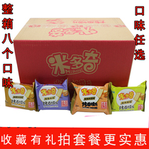 50 grams of baked steamed slices 50 grams per pack of breakfast food baked buns cake coarse grain steamed bread snacks