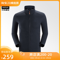 Kelley Stone men cross - border travel warm - up jacket warm sweater grabbing jacket KG10371