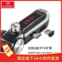 Cross-border car mp3 Bluetooth hands-free phone Earl car Bluetooth car Card mp3 player Car Charging