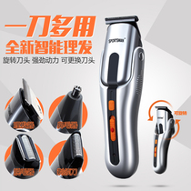 Hair clipper small fader bald head device electric shaver beard nose hair trimmer shaver