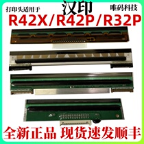 Adapt to Hanprint R42D R32P printer R42X P express electronic face mark printer thermal head