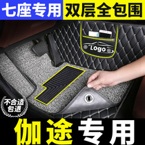 Futian passenger car Gattu ix7 ix5 im6 im8 foot pad seven seat 7 Special gt full surround car 17 models 19