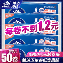Vida roll paper sanitary paper towel household coreless roll paper household toilet paper toilet paper
