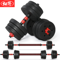 Dumbbell mens home arm muscle rubber barbell set Fitness equipment 10 kg 15 20 30 40kg