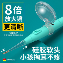 Earthen Divine Instrumental Dig Ear Glowing Ear Spoon Children Silicone Gel Soft Head Secure Ear Charging With Light Visible Buckle Shit