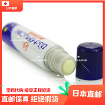 Japans Xiaolin Pharmaceutical Wonder First Aid Acne Pen Dark Sore Stick Acne Removing Acne Removing Pimple For Acne Prints