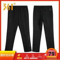 361 Degree Mens pants spring and summer 2020 new knitted trousers 361 casual straight sports pants mens training running pants