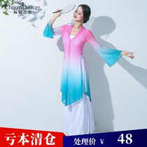 The Leaning City Dance Classical Dance Exercises for womens body Rhyme Clothes Dance Performances Flutter blouses Han and Tang Chinese Wind Costumes