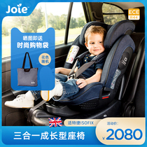 Joie Qiaoeryi child safety seat for car 0-7-year-old portable baby car suitable isofix