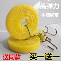  Beef tendon strap Motorcycle elastic rope Strap Cargo belt Luggage elastic rope Elastic rope Express pull strap cargo rope