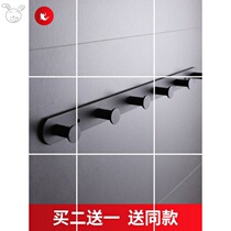 Nordic hangers wall hanging clothes hook entrance clothes door rear adhesive hook Wall non-perforated hanging rack row hook porch