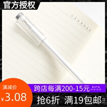 MINISO famous excellent product simple and smooth slippery core bullet Gel Pen Press Type 0 5mm signature pen test