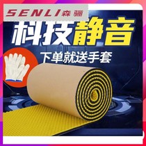 Heat Selling Plumbing Wall Sewer Pipe Piano Wall Soundproofing Cotton Sound Absorbing Cotton Noise Wall 7cm5cm White Anechoic