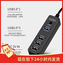 4-port splitter 3 0hub 3 0hub extender USB computer branch docking station USB3 0HUB