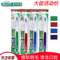 GUM Orthodontic V Toothbrush Children Adult Correction Tooth Braces Special Soft Hair Small Head Toothbrush Tooth Slit Brush Clean
