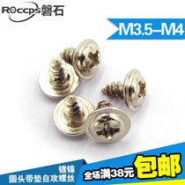 Nickel-plated PWA cross round head with cushion self-tapping screw disc head with mesoelectronic screw M3 5-M4 * 6 8-35