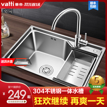 Vantage kitchen sink household 304 stainless steel table up and down pool water basin washing dish sink large single tank set