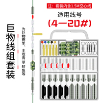 Space bean set Big line set Accessories full set of silicone super high quality bulk fishing gear Fishing anti-entangling beans