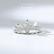 Pink Bestser (Sissi) 18K gold inlaid diamond ring diamond ring Crown series