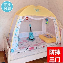 Childrens mosquito net 88X168 baby splicing bed boy yurt anti-fall 80*180 princess pink female 70 150