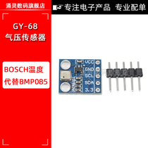 GY-68 BMP180 NEW BOSCH TEMPERATURE MODULE AIR PRESSURE SENSOR MODULE