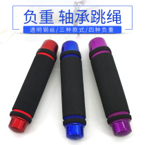 Closway heavy wire skipping male female adult fitness exercise children high school entrance examination Primary School students jumping God