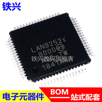 Original patch LAN9252I PT LAN9252 TQFP-64 controller chip