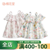 Cotton Hall Clostride girl dress girl dress for summer dress Childrens dress Children princess dress Children 2019 spring summer New products