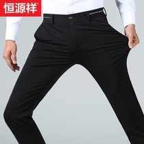 Hengyuanxiang autumn thin casual pants mens slim Korean trend small feet black trousers stretch business pants