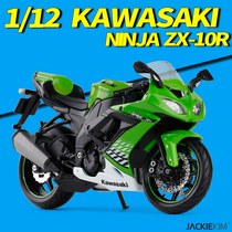 Mei Chi Figure 1 12 Kawasaki Motorcycle ZX-6R10R14R Locomotive Alloy Model