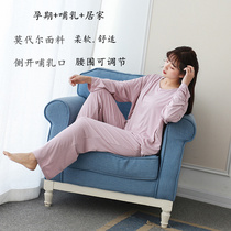 Pregnant women spring and autumn thin ice silk large size monthly suit Modal nursing pajamas Feeding suit Discharge suit Maternal women