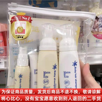 Hong Kong purchase mamakids baby wash Shower Gel Shampoo moisturizing travel set