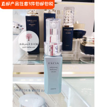 Straight hair Japanese Orbin new EXCIA AL IELTS Whitening Anti-Aging Firming Essence 40ml