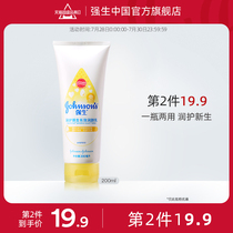 Johnson & Johnson Baby care Newborn body milk Body milk Moisturizing Moisturizing Newborn children Baby flagship store