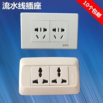 Two-position multi-function three-hole socket industrial flow board socket type 118 new national standard power plug-in aging rack