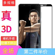 Huawei Honor v10 note10 tempered film Honor 10 full-screen anti-blue light mobile phone protective film Anti-drop explosion-proof