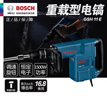 Original Clothing Imported German Bosch GSH11E High Power Heavy Five Pit Detached Wall Crushing Electric Pick Spot