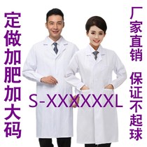 Gfei increases code white coat with white coat of white coat white coat white coat 200 catty -300 catty work clothes female male long sleeve autumn winter