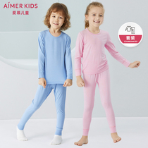 (Love children 3 years old boys and girls students bottoming underwear single-layer long-sleeved autumn clothes pants suit)