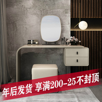 Dressing table Italian minimalist bedroom Nordic light luxury post-modern minimalist makeup table and chair combination leather art net red ings
