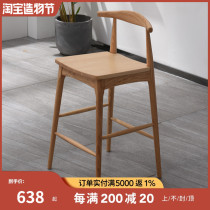 Table for horn bar chair Nordic backrest bar chair Solid wood simple modern stool Household island high chair