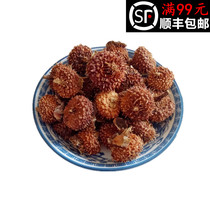 Prickly Pear GuGuizhou Prickly Pear Dry Chinese Herbal Medicine Prickly Pear Dry Prickly Pear Fruit 50 gr Fresh Dry Goods