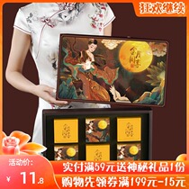 Guochao style moon cake gift box high-end creative gift gift box National tide Mid-Autumn Festival packaging 6 pieces 8 pieces